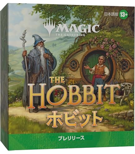 Amazon.co.jp: マジック:ザ・ギャザリング | ホビットのシーンボックス